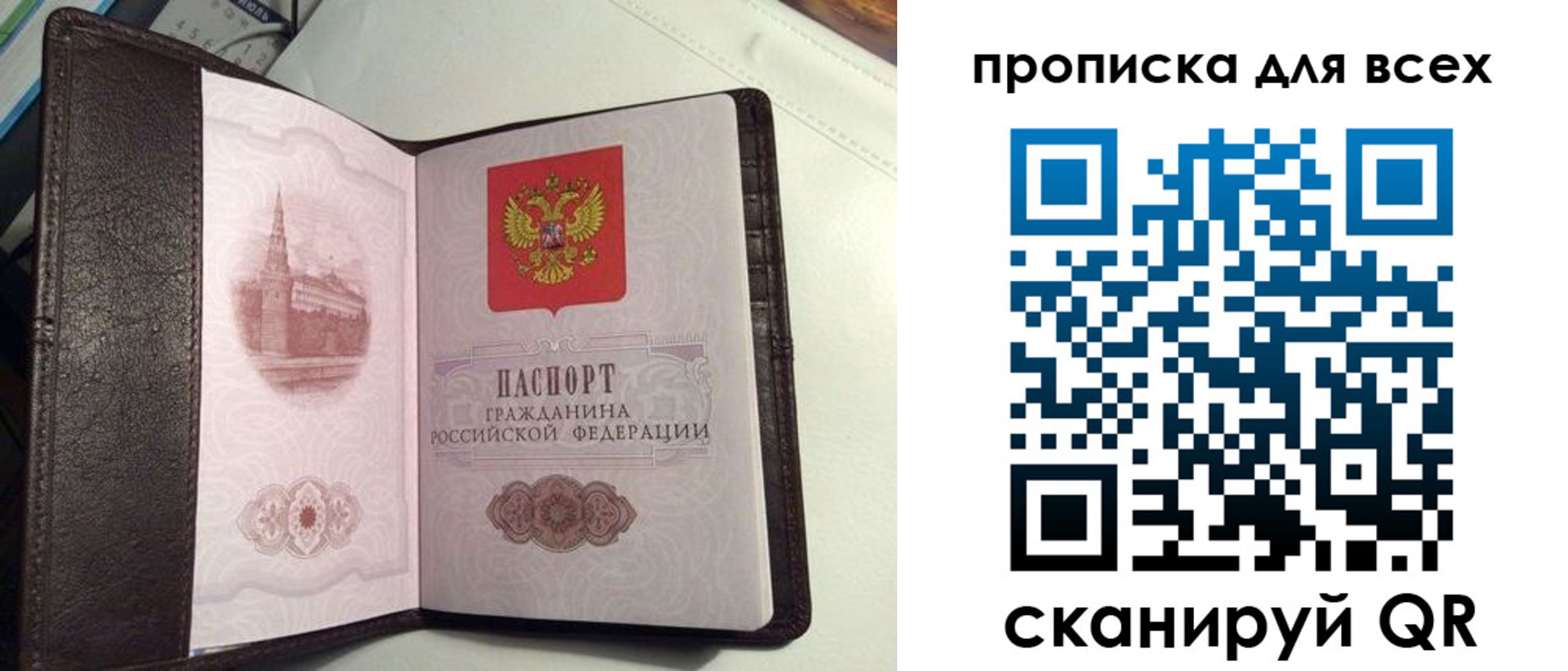 форма 3 в Тимашёвске