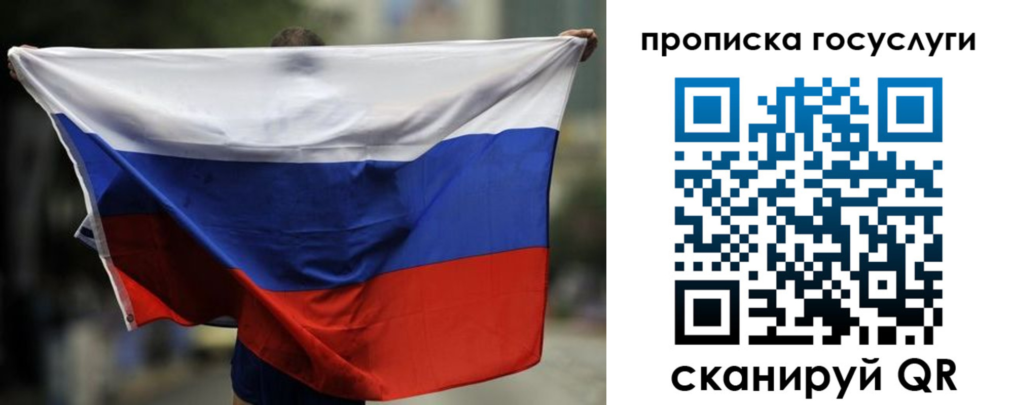 найти адрес прописки в Тимашёвске